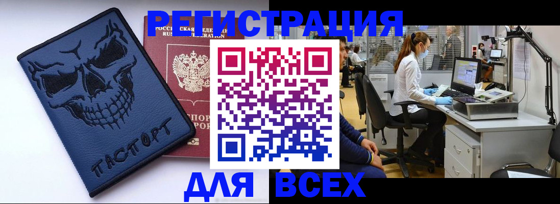 регистрация в Великом Устюге