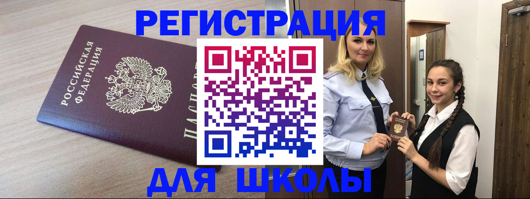 временная регистрация госуслуги в Великом Устюге