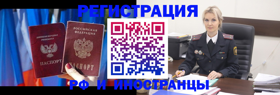 временная регистрация в квартире в Великом Устюге