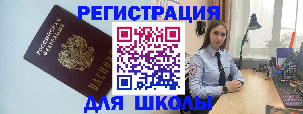 временная регистрация надежно в Великом Устюге