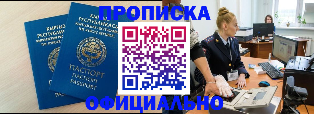где прописаться в Великом Устюге