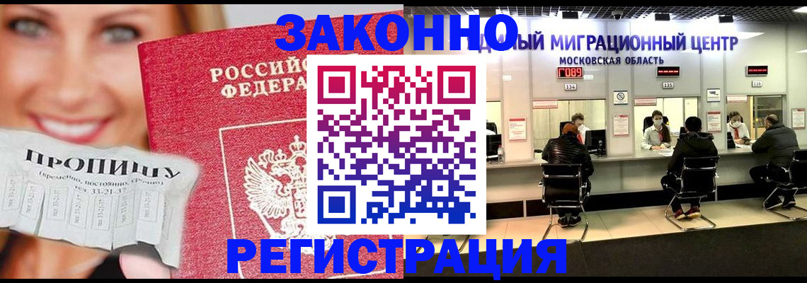 временная регистрация собственник в Великом Устюге